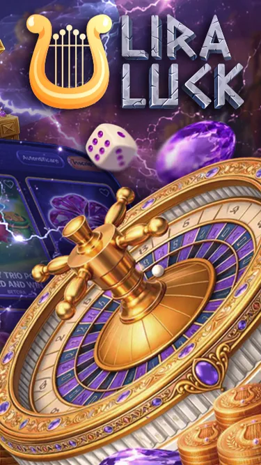 LiraLuck Screenshot